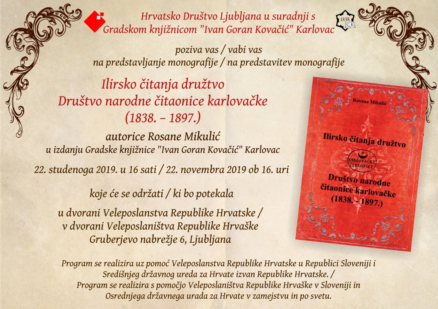 Poziv na predstavljanje monografije Ilirsko čitanje družtvo Društvo narodne čitaonice karlovačke (1838. – 1897.)  autorice Rosane Mikulić