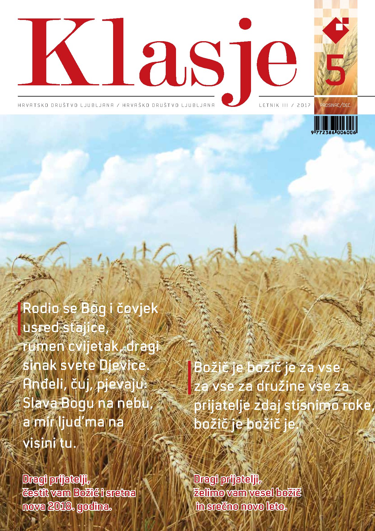 Klasje 5 – 2017