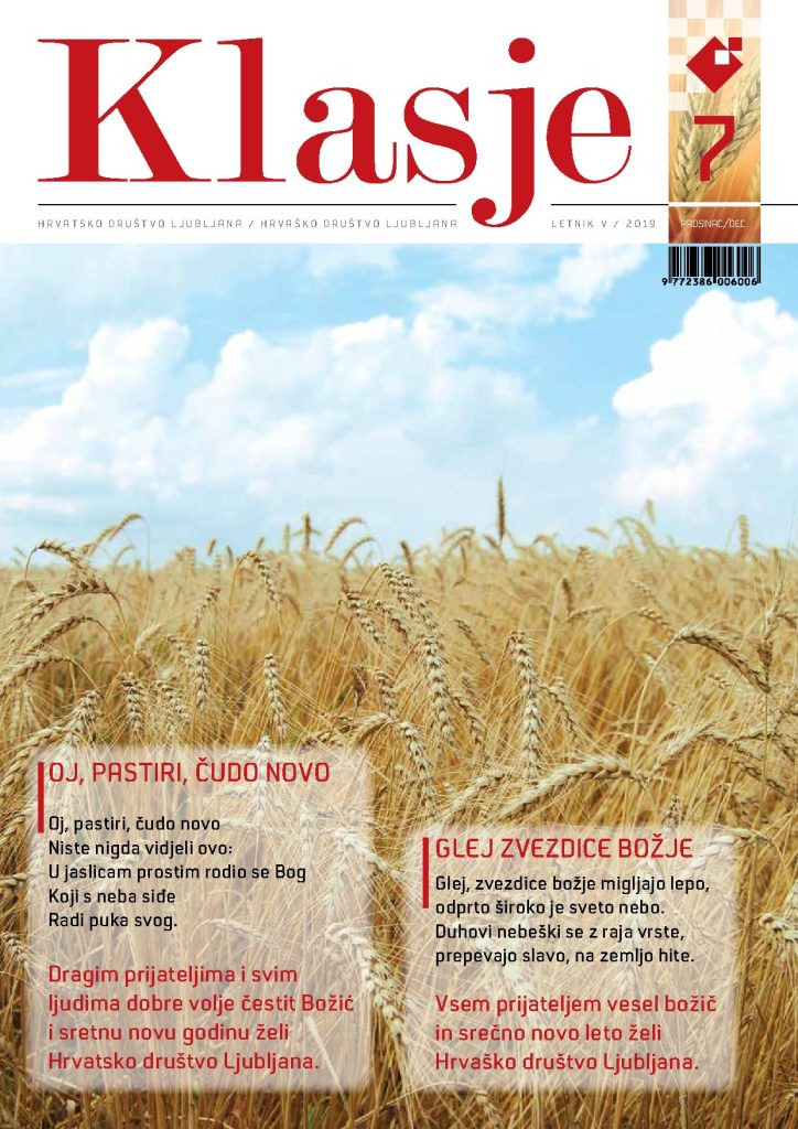 Novo KLASJE