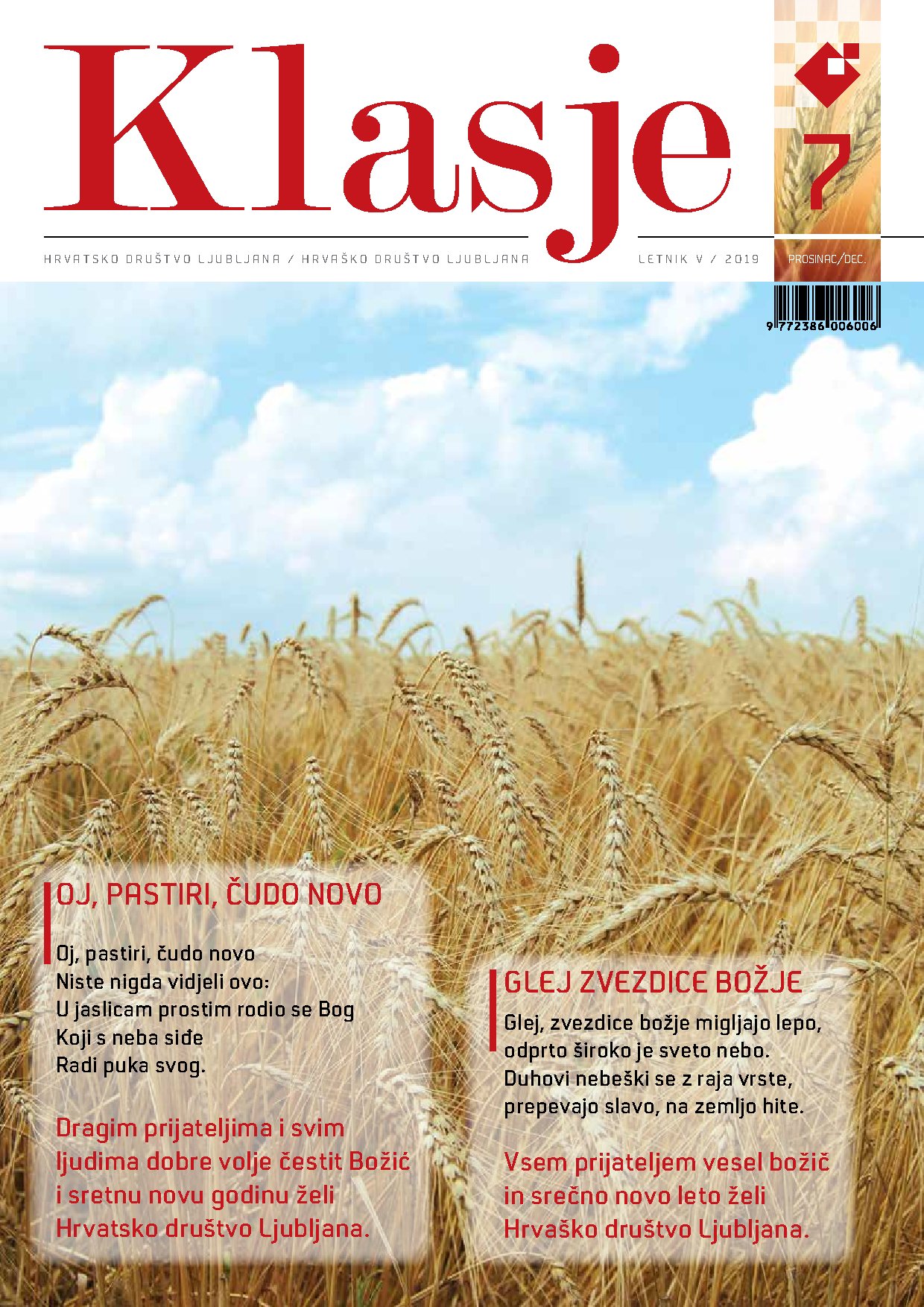Novo KLASJE